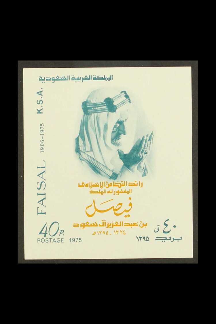 1975  King Faisal Memorial Imperf Miniature Sheet, SG MS 1102, Never Hinged Mint. For More Images, Please Visit Http://w - Arabie Saoudite