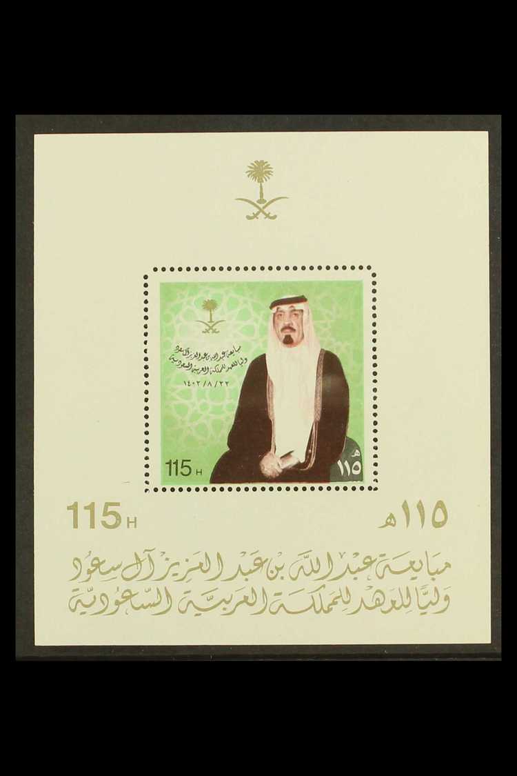 1983  115h Installation Of Crown Prince Limited Printing Perf Miniature Sheet, Mi Block 17, Never Hinged Mint.  For More - Arabia Saudita