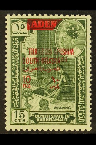 QU'AITI STATE  1966 10 Fils On 15cts Bronze Green, "Inverted Overprint" Variety, SG 66a, Never Hinged Mint For More Imag - Aden (1854-1963)