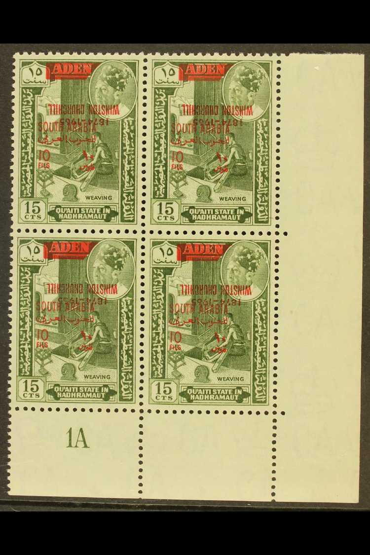 QU'AITI STATE  1966 10f On 15c Bronze-green Churchill OVERPRINT INVERTED Variety, SG 66a, Superb Never Hinged Mint Lower - Aden (1854-1963)