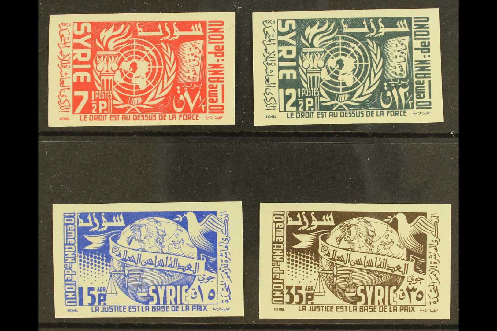 1955  10th Anniversary Of United Nations, IMPERFORATE SET, As SG 571/4, Never Hinged Mint (4). For More Images, Please V - Syrie