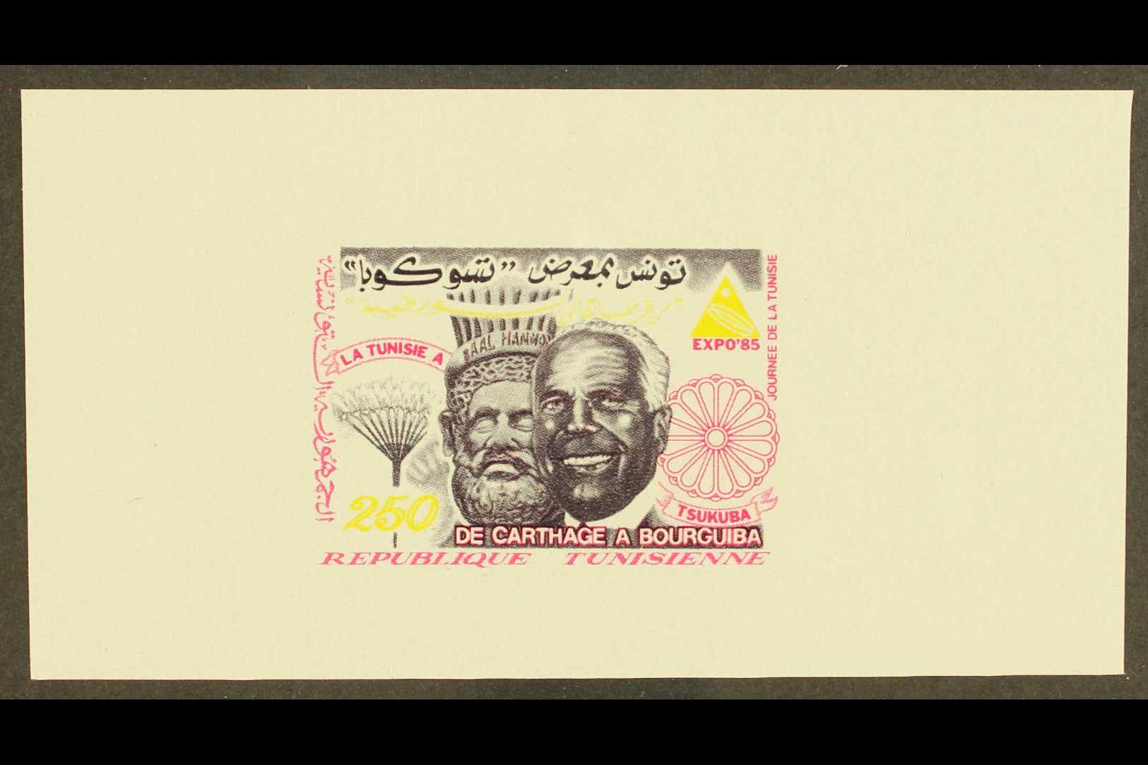 1985 IMPERFORATE DIE PROOF  250f (usually Multicolored) EXPO 85 Issue As Scott 867, Yv 1033, Single Die Proof In Magenta - Tunisie (1956-...)