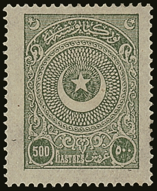 1923  500pi Green, Star And Crescent, Mi 825, Superb Mint And Well Centered For This Issue. Lovely Stamp.  For More Imag - Autres & Non Classés