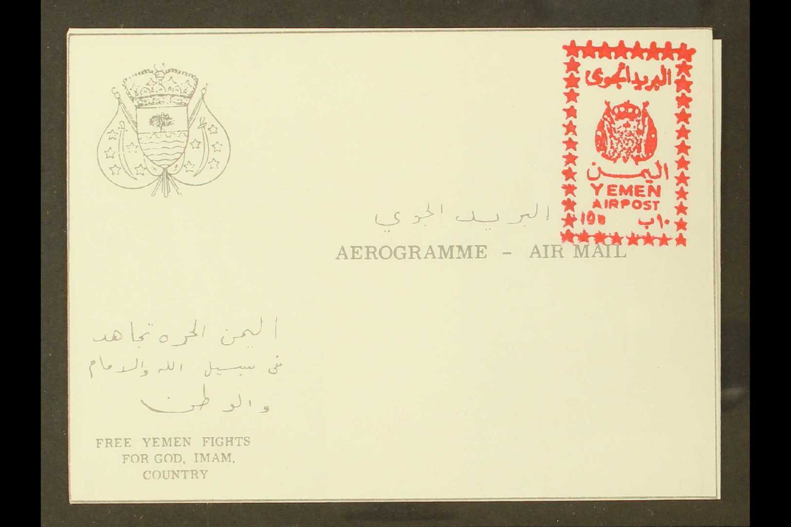 ROYALIST  1966 10b Red On White "YEMEN AIRPOST" Handstamp (SG R130) Applied To Full Aerogramme, Very Fine Unused. 50 Iss - Yémen