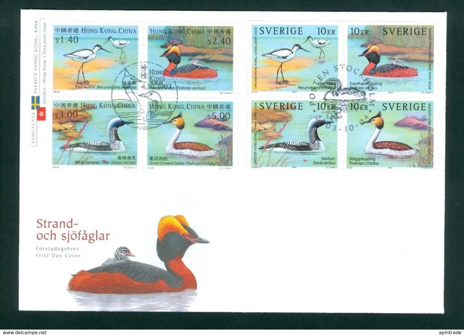 Sweden. Hong-Kong, China. FDC  2003 Cachet. Seabirds . Engraver: CZ. Slania - FDC