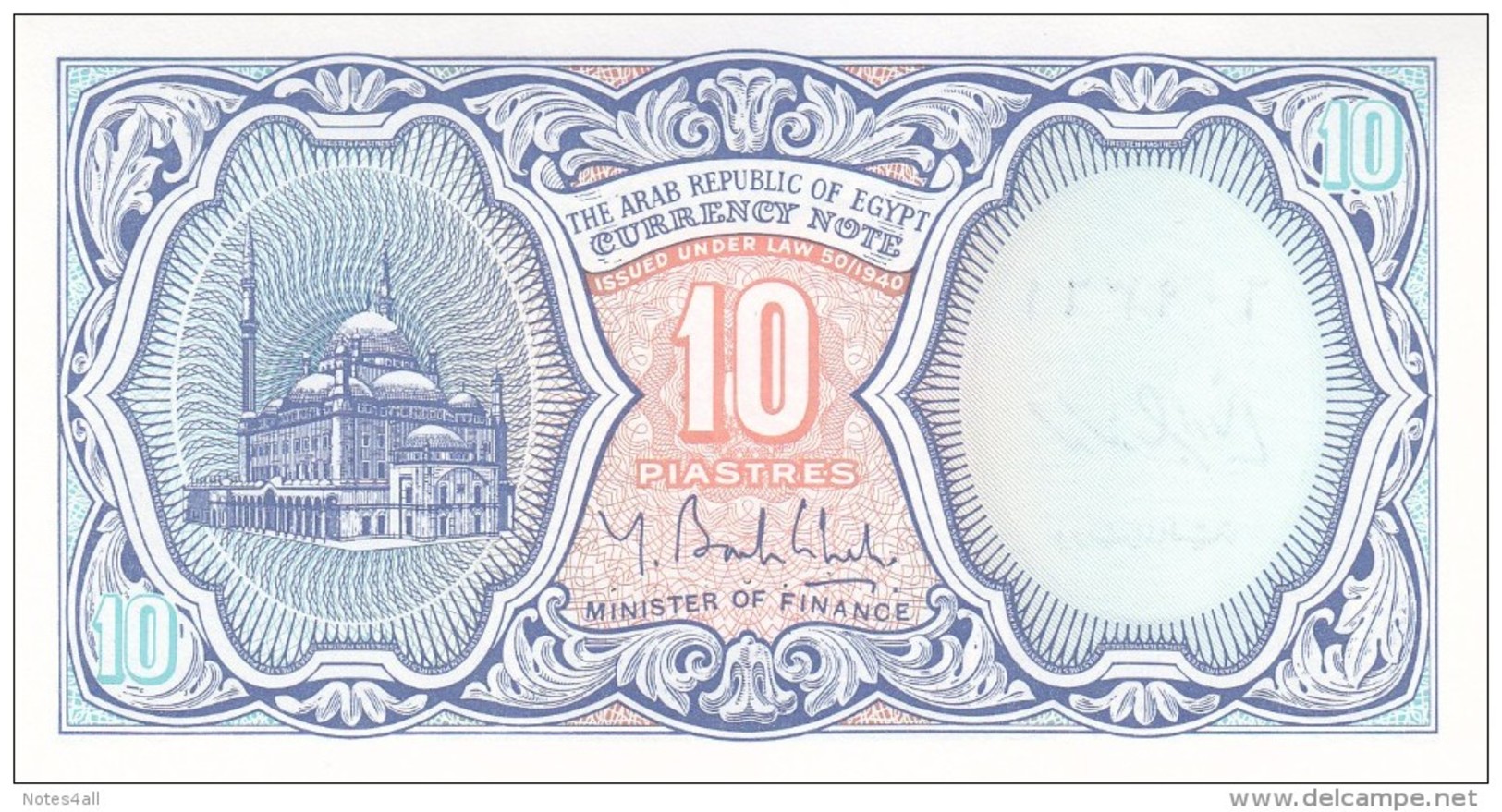 EGYPT 10 PIASTERS 2000 P-190 SIG/BOTROS GHALI &#1604;&#1575; REPLACEMENT UNC */* - Egypte
