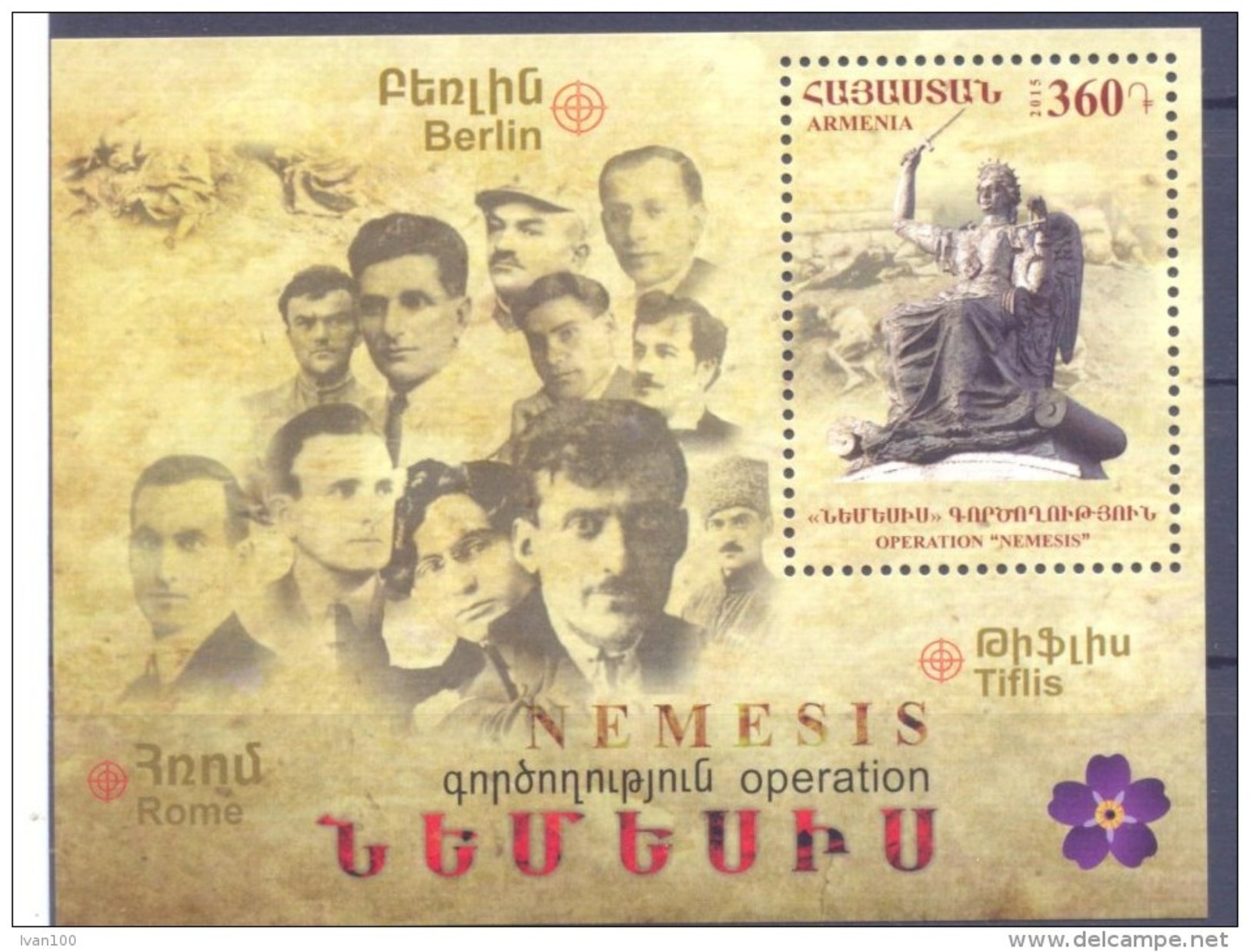 2015. Armenia, Operation "Nemesis", S/s, Mint/** - Armenia