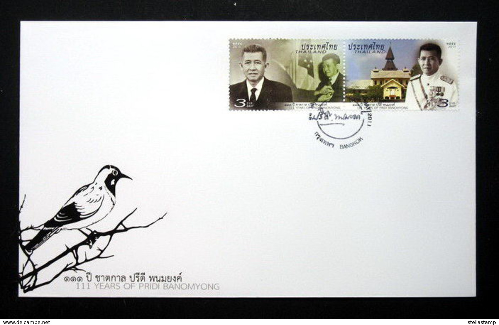 Thailand Stamp FDC 2011 111 Years Of Pridi Banomyong - Thailand