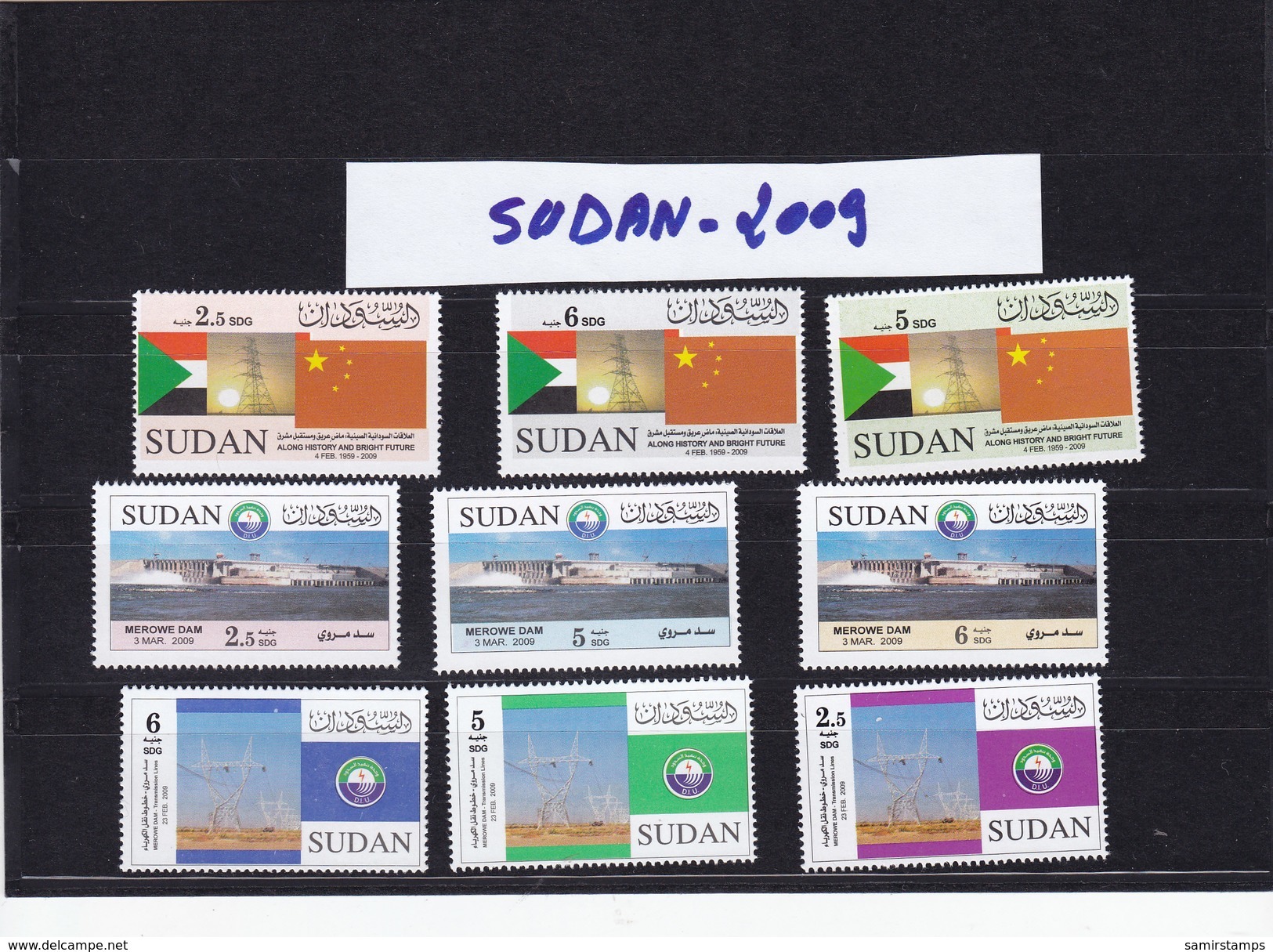 Sudan Complete Year Unit 2009, 9 V. All MNH Perfect - Scarce- Reduced Price- Skrill Payment - Sudan (1954-...)