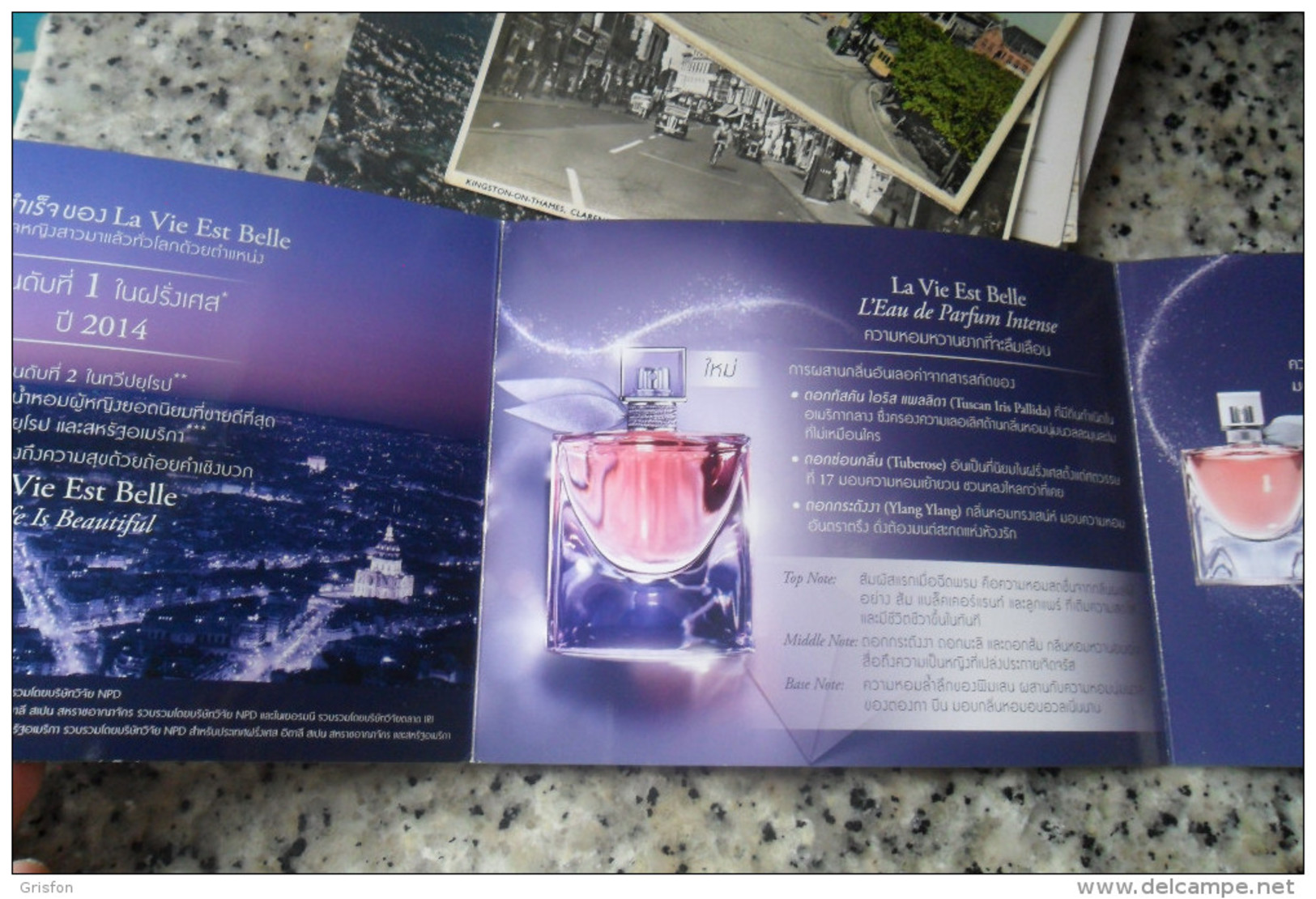 Lancome Triptique Thailand - Other & Unclassified