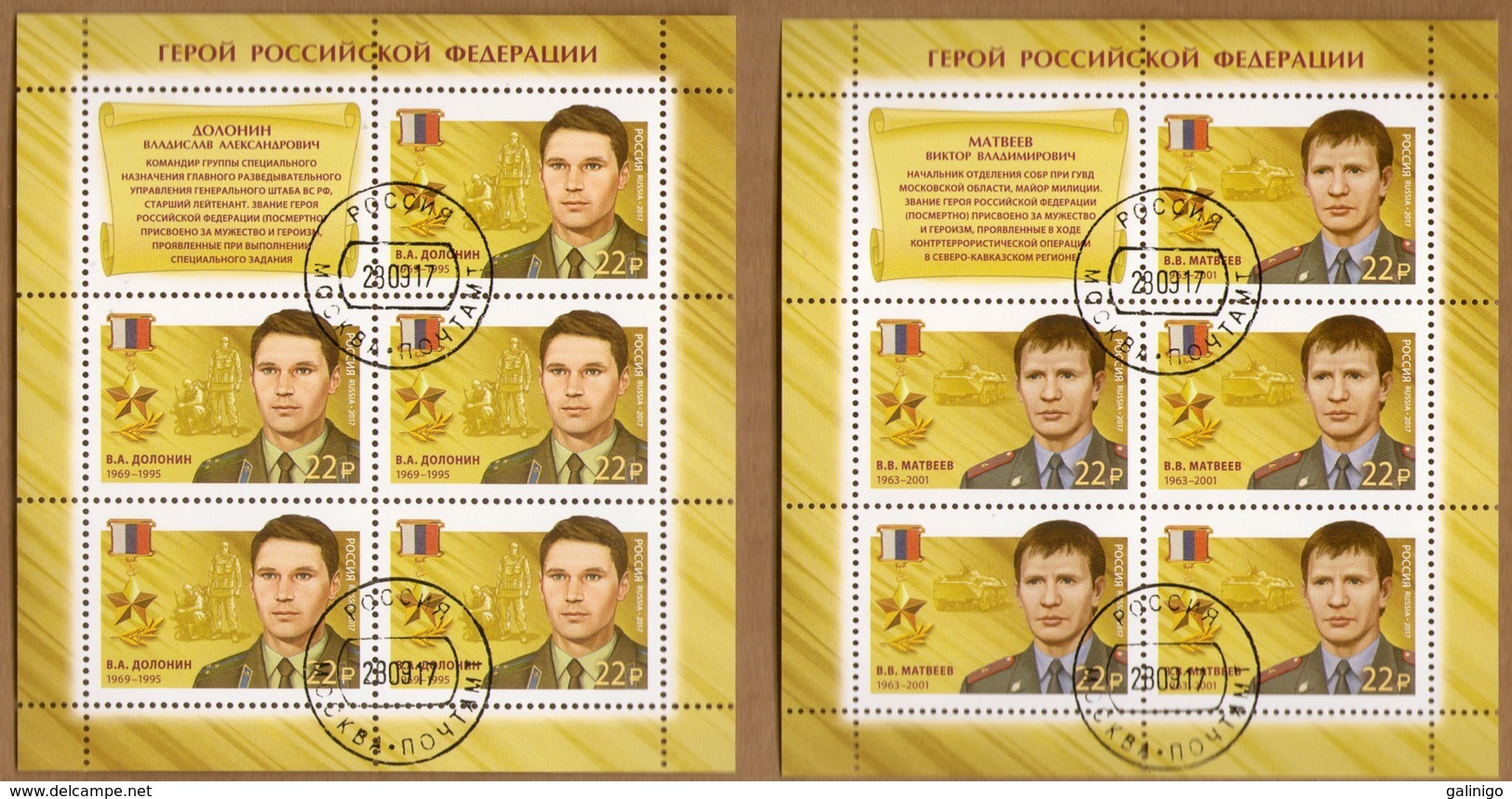 2017-2265-2266 2 M/S's Russia Russland Russie Rusia Heroes Of The Russia V.Dolonin And V.Matveyev Mi 2480-2481 Usrd CTO - Used Stamps