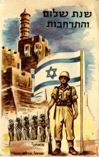 Judaika Soldat Fahne Mit Aufsteller II (Stauchung, Fleckig, Keine AK-Einteilung) Judaisme - Giudaismo