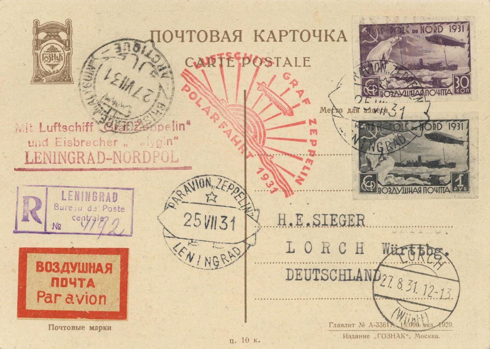 Zeppelin, UDSSR-Post, 1931 Polarfahrt, Si.120BaF, Auflieferung LENINGRAD 25 VII 31", Zeppelin-R-Postkarte Via Malygin, B - Dirigibili