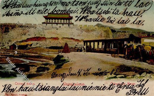 Kolonien CHINA - SHANGHAIKUAN -o Tientsin + Truppen-o 1905 I-II Colonies - Zonder Classificatie
