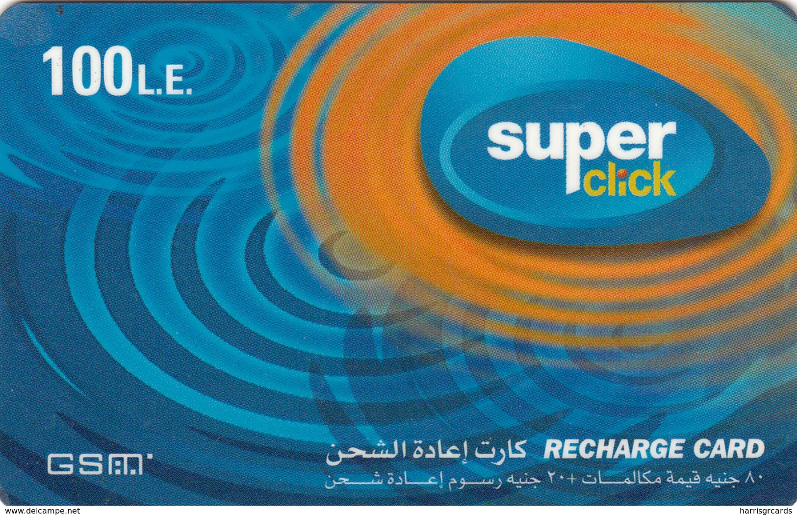 EGYPT - Super Click - Blue Recharge, GSM Recharge Card, Used - Aegypten