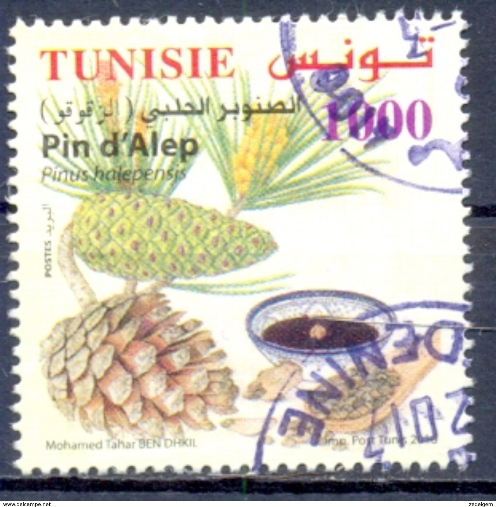 TUNESIE (GES795) - Tunisie (1956-...)