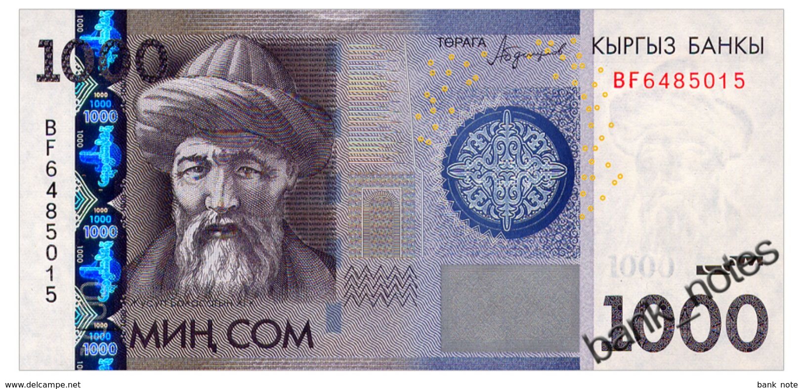 KYRGYZSTAN 1000 SOM 2016 Pick New Unc - Kyrgyzstan