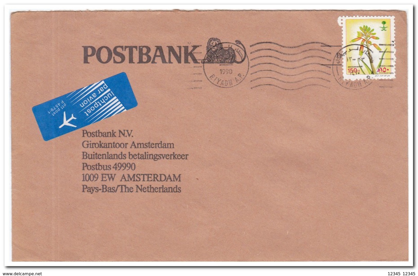 Saoedi-Arabië, Letter To The Dutch Postbank In Amsterdam - Arabia Saudita