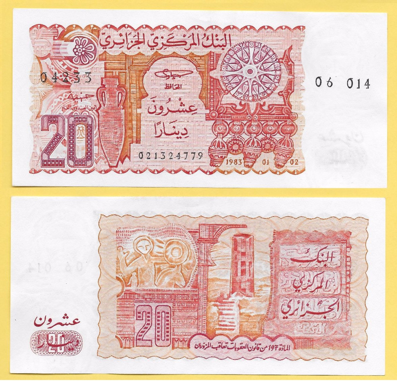 Algeria 20 Dinars P-133 1983 UNC - Algeria