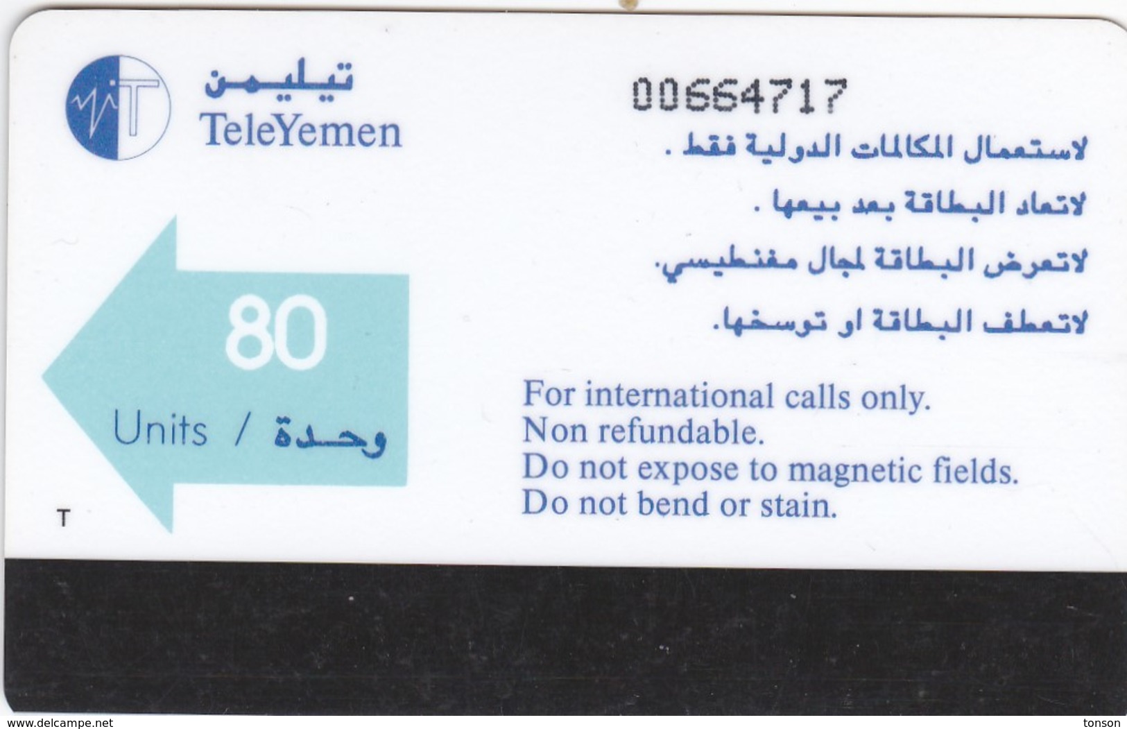 Yemen, YE-TLY-0002A, Tarim, 2 Scans - Jemen