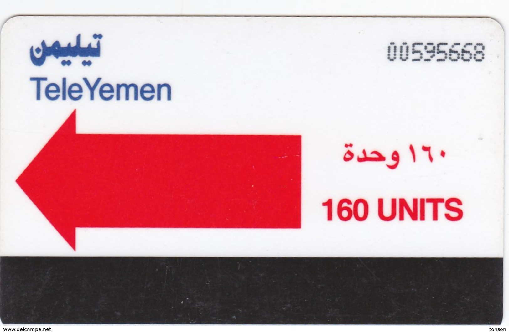 Yemen, YE-TLY-0003,160 Units, Saywum, 2 Scans - Yemen