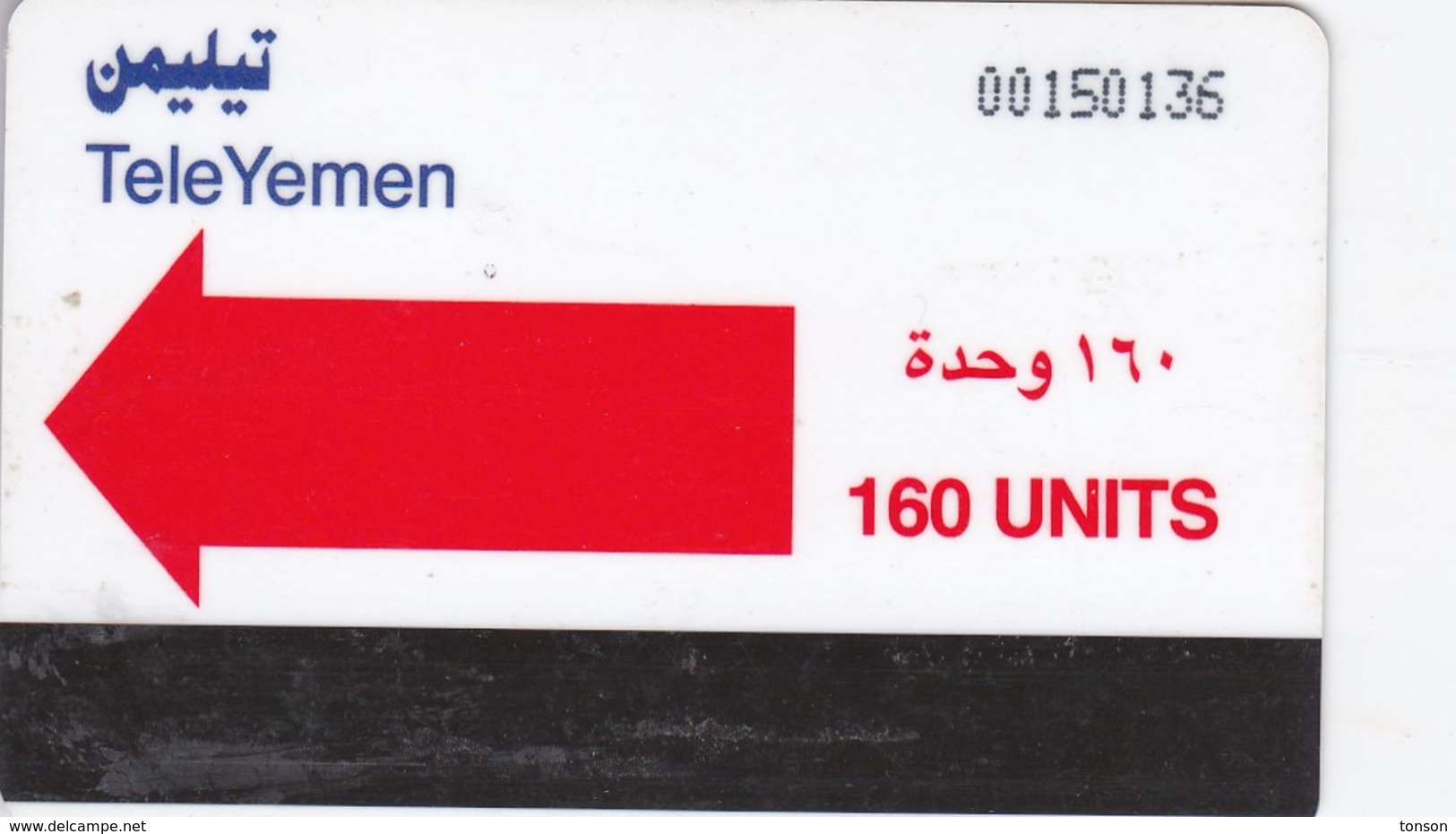Yemen, YE-TLY-0003,160 Units, Saywum, 2 Scans   Different Colour ? - Jemen