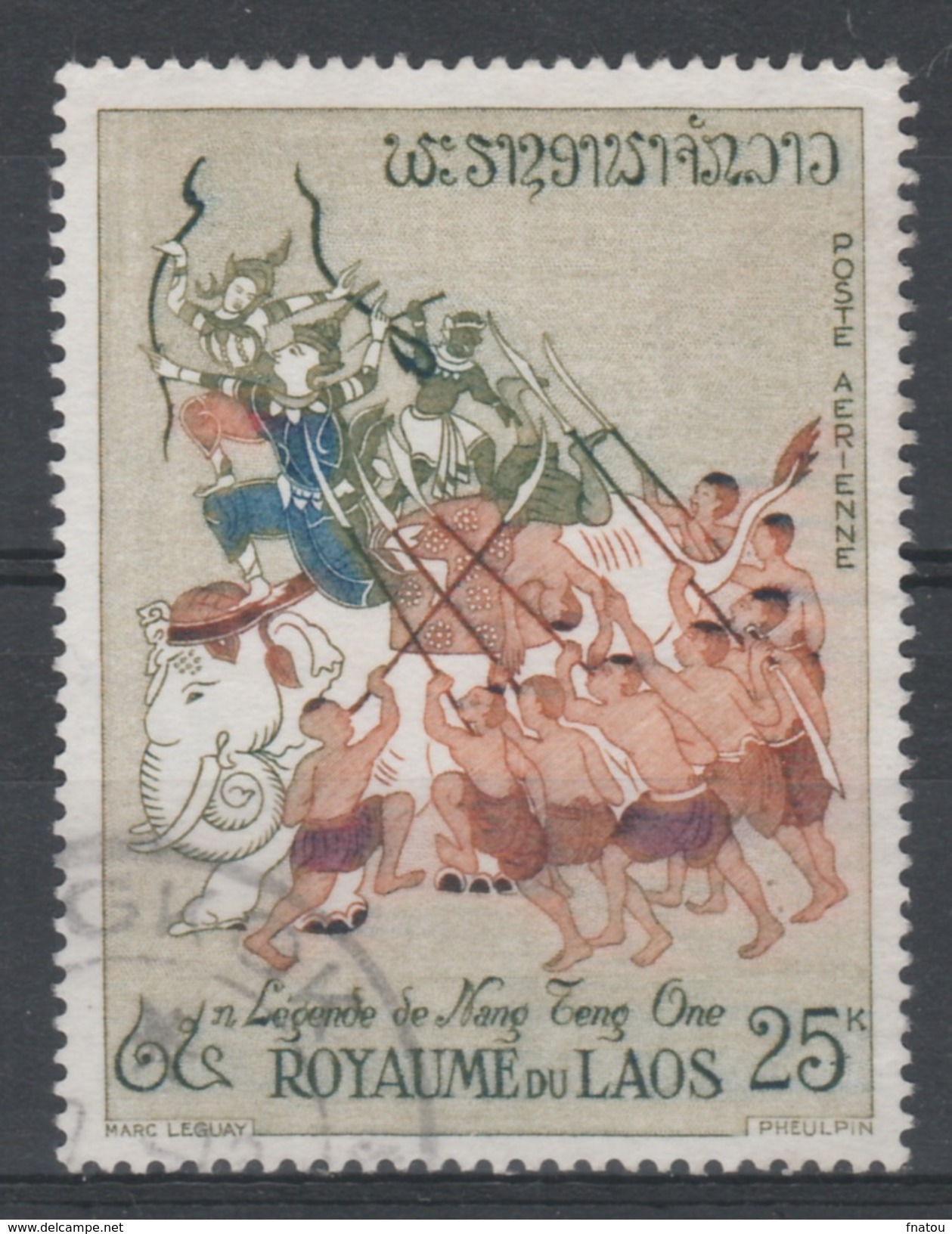 Laos, Nang Teng One, 1962, VFU Airmail - Laos