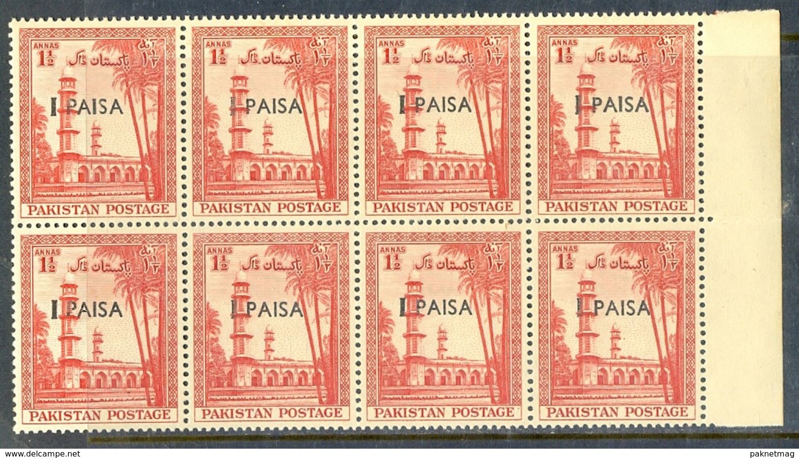 S258- Pakistan One & Half Anna Jahangir Tomb 1961 Surcharge Overprint Shifted Error. - Pakistan