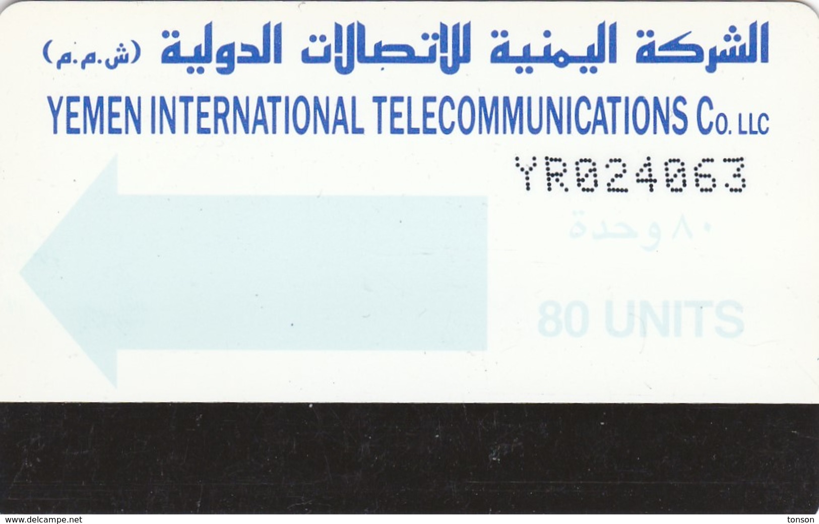 Yemen, YE-TLY-0003A, 80 Units, Light Blue Arrow, 2 Scans - Jemen