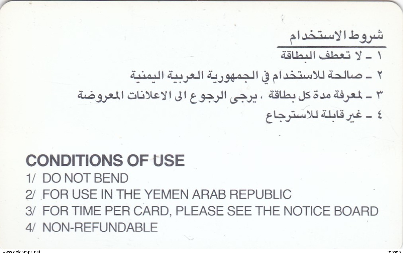 Yemen, YE-TLY-0003A, 80 Units, Light Blue Arrow, 2 Scans - Yemen