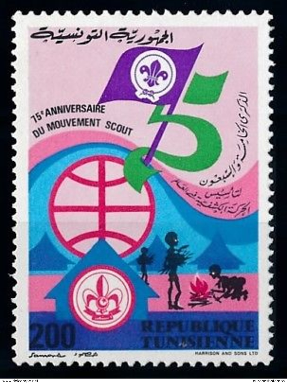 [66594] Tunisia 1982 Scouting Jamboree Pfadfinder From Set MNH - Other & Unclassified