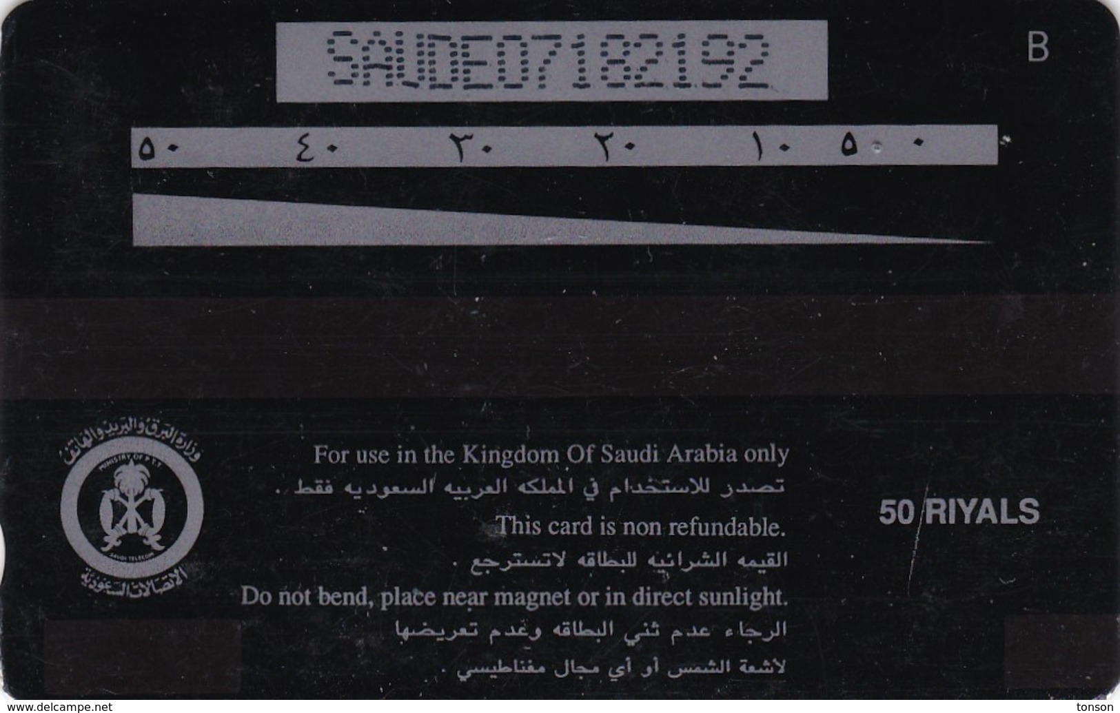 Saudi Arabia, SA-STC-0004 (SAUDE), P.T.T. Building At Night "SAUDE", 2 Scans. - Arabia Saudita