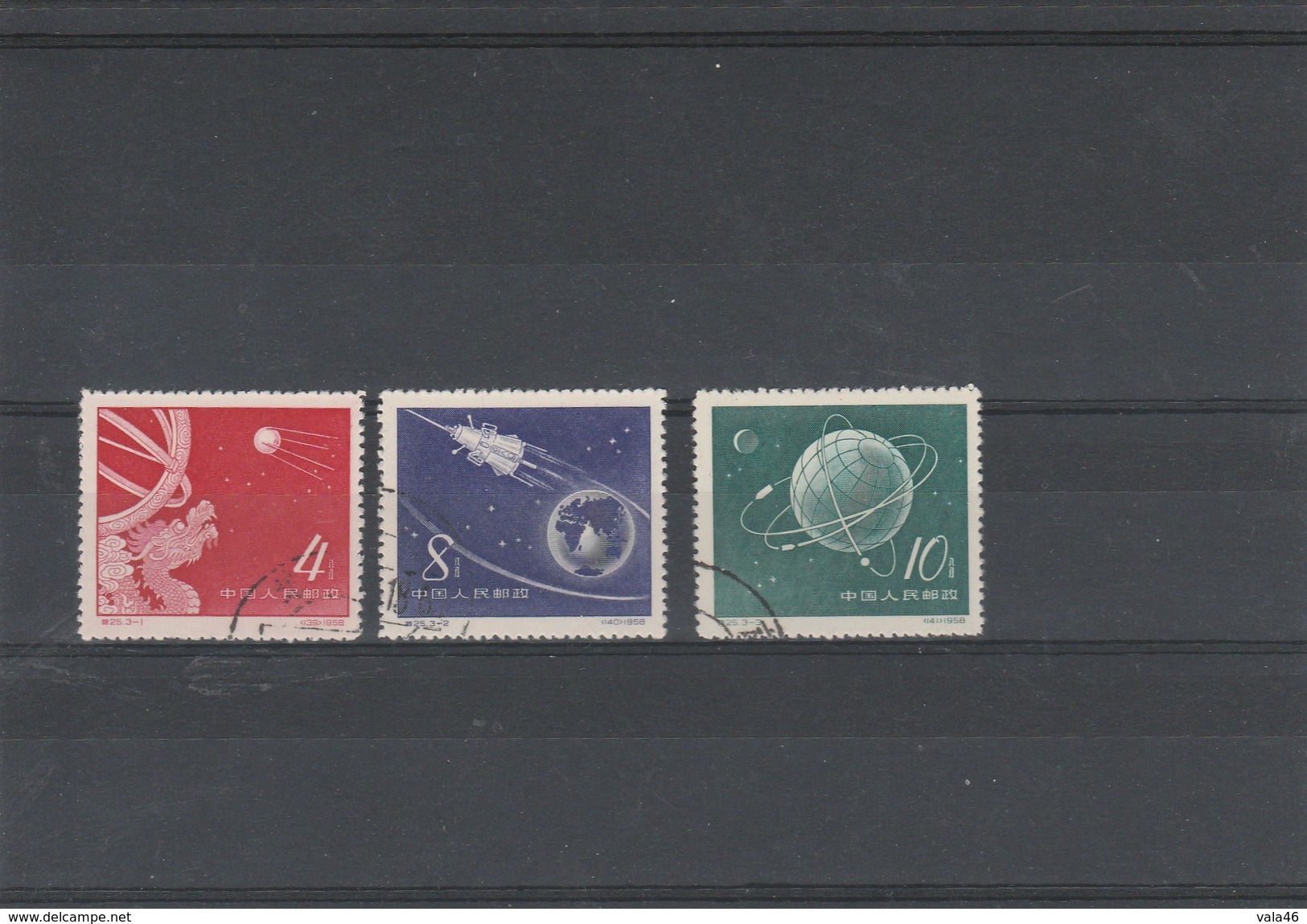 CHINE - REPUBLIQUE POPULAIRE SERIE SATELLITES 1165/1167  OBLITERES - Used Stamps