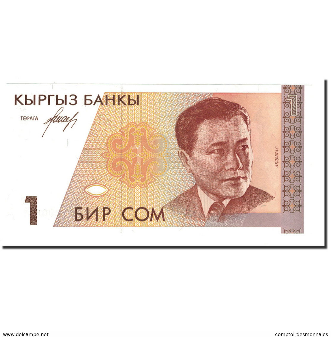 Billet, KYRGYZSTAN, 1 Som, Undated (1994), KM:7, NEUF - Kirgisistan