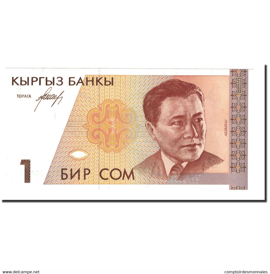 Billet, KYRGYZSTAN, 1 Som, Undated (1994), KM:7, NEUF - Kirghizistan