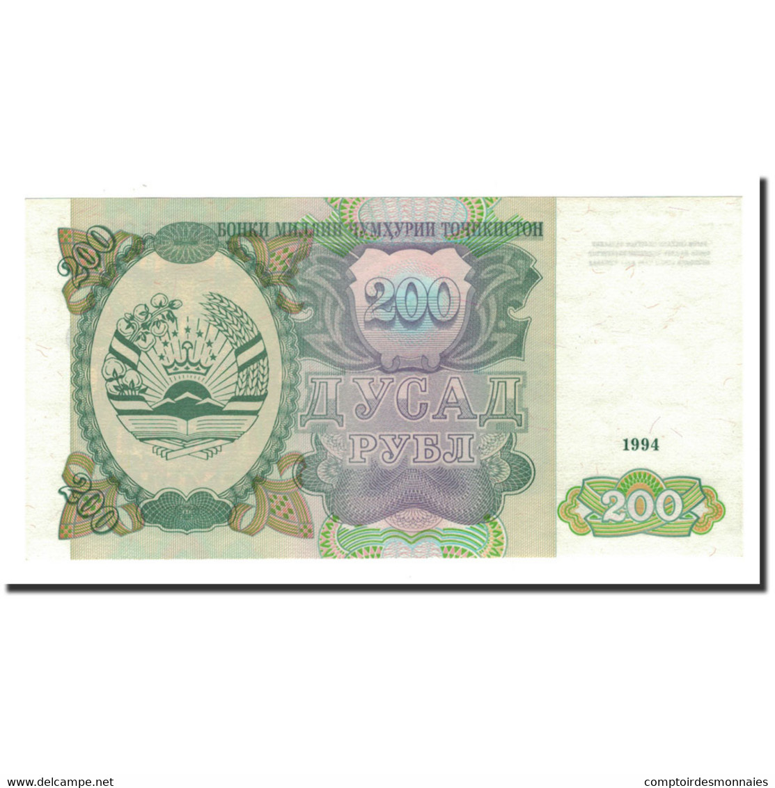 Billet, Tajikistan, 200 Rubles, 1994, KM:7a, NEUF - Tadjikistan