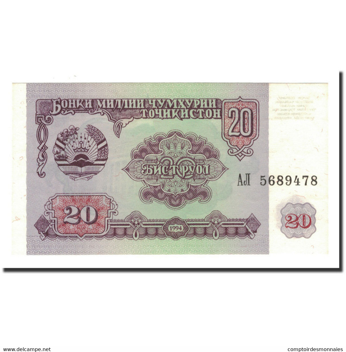 Billet, Tajikistan, 20 Rubles, 1994, KM:4a, NEUF - Tayikistán