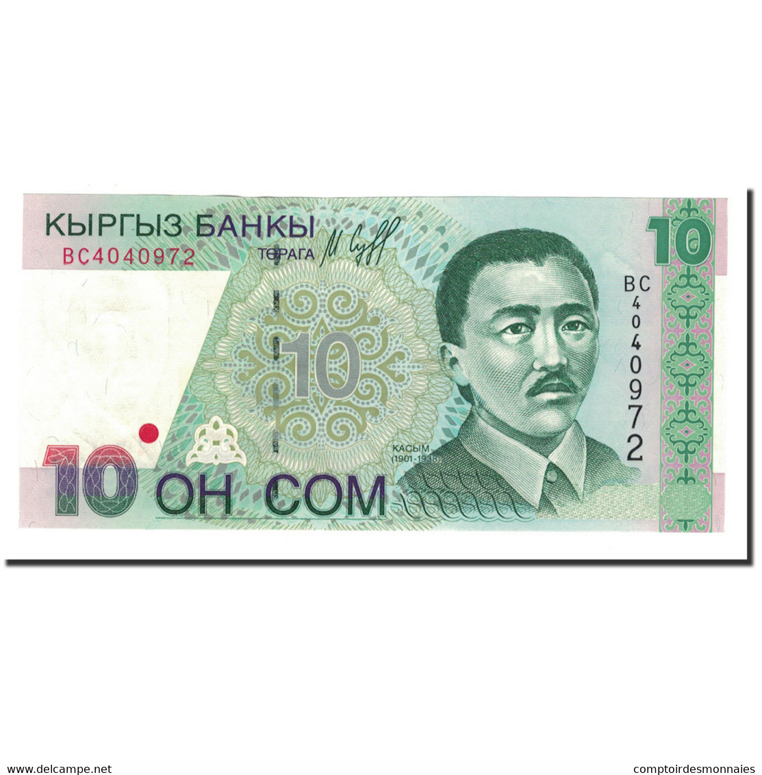 Billet, KYRGYZSTAN, 10 Som, 1997, KM:14, NEUF - Kirguistán