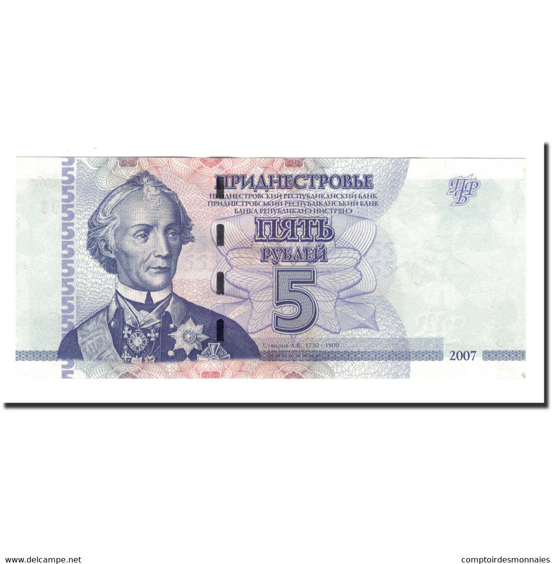 Billet, Transnistrie, 5 Rublei, 2007, KM:43, NEUF - Moldavië