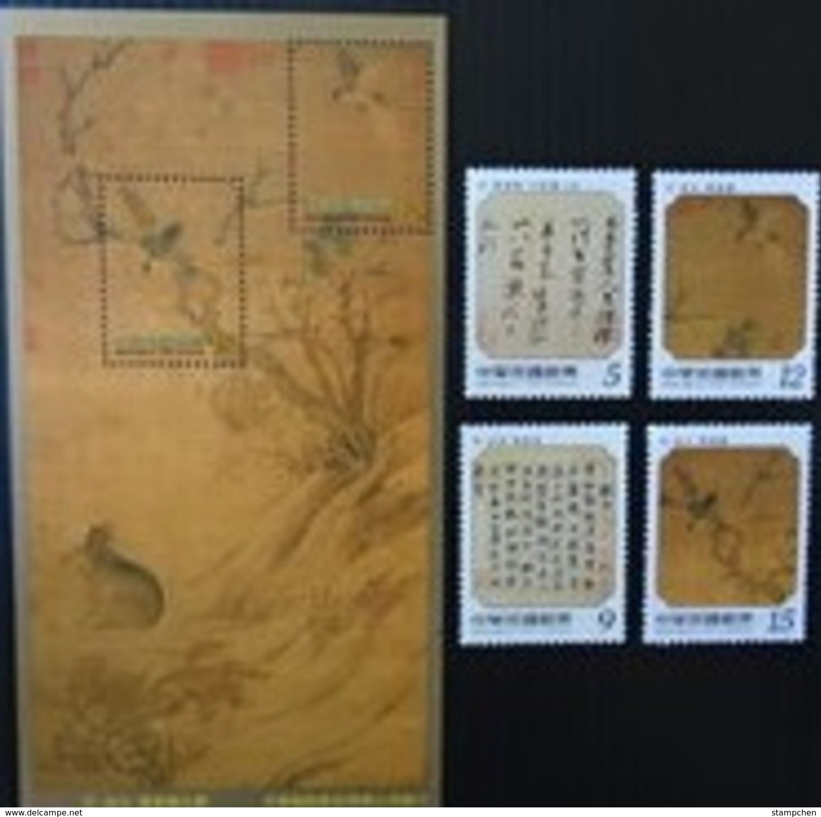 Taiwan 2006 Ancient Chinese Calligraphy, Painting Stamps & S/s Bird Fauna Language Rabbit - Unused Stamps