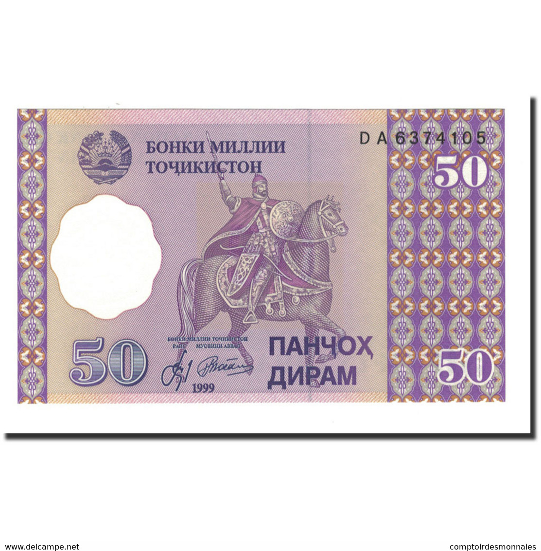 Billet, Tajikistan, 50 Diram, 1999, KM:13a, NEUF - Tadjikistan