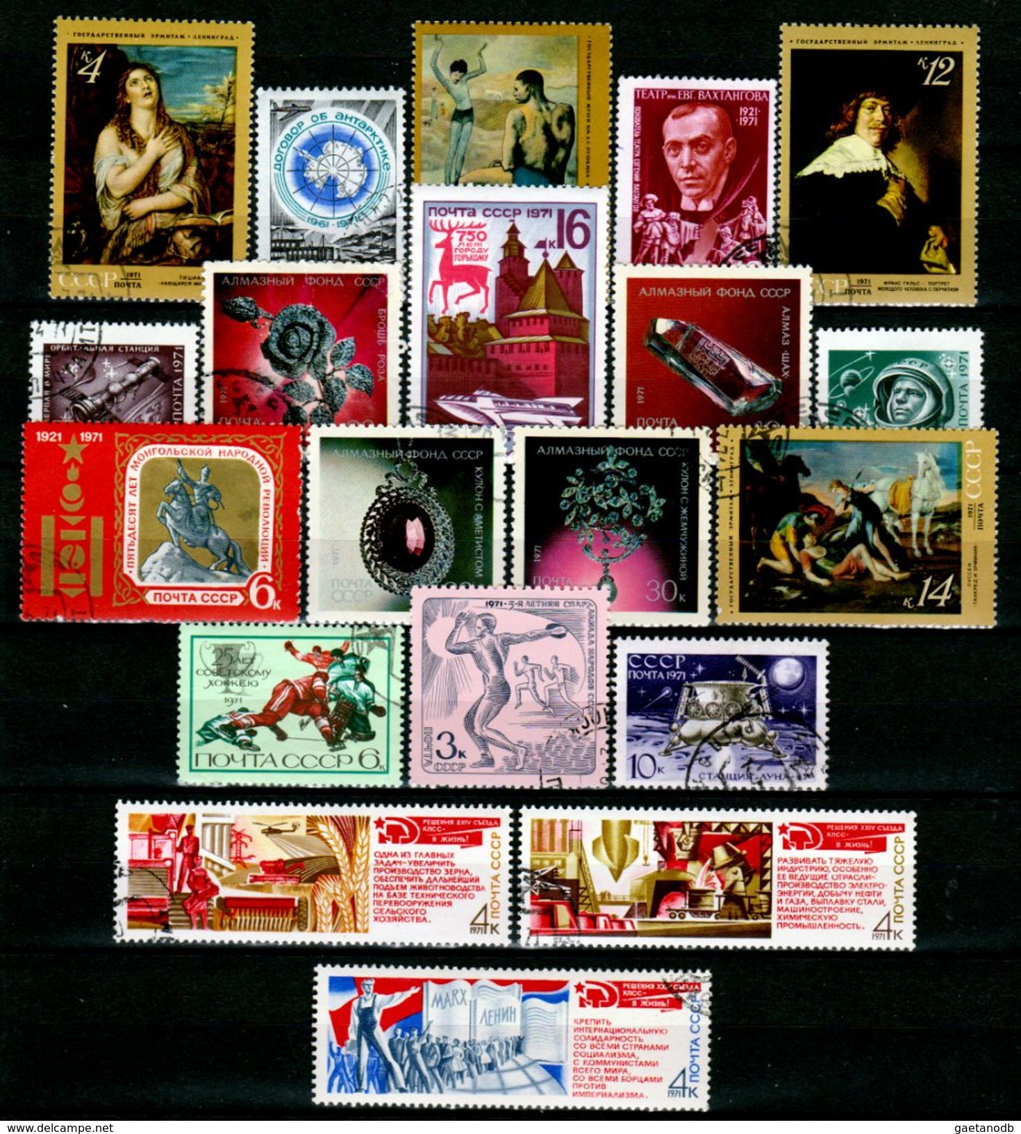 Russia-00225 - Valori Del 1971 - Senza Difetti Occulti. - Sammlungen