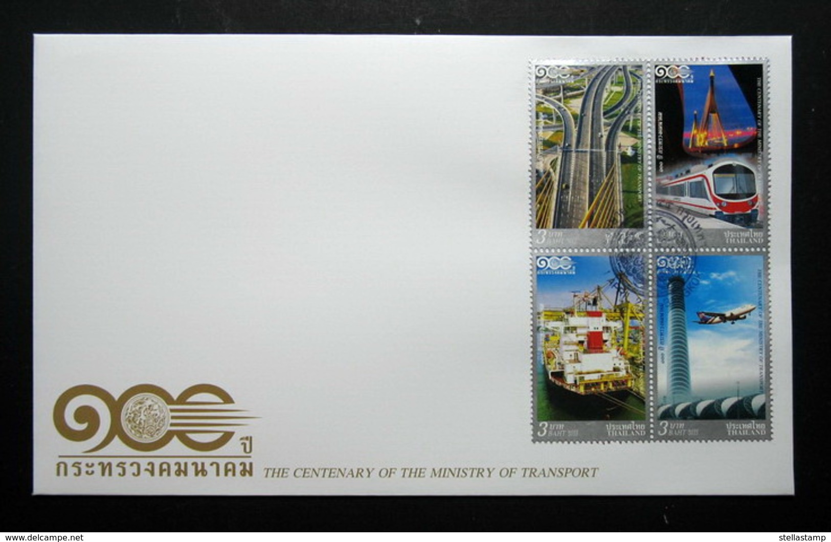 Thailand Stamp FDC 2012 100th Ministry Of Transport - Thailand