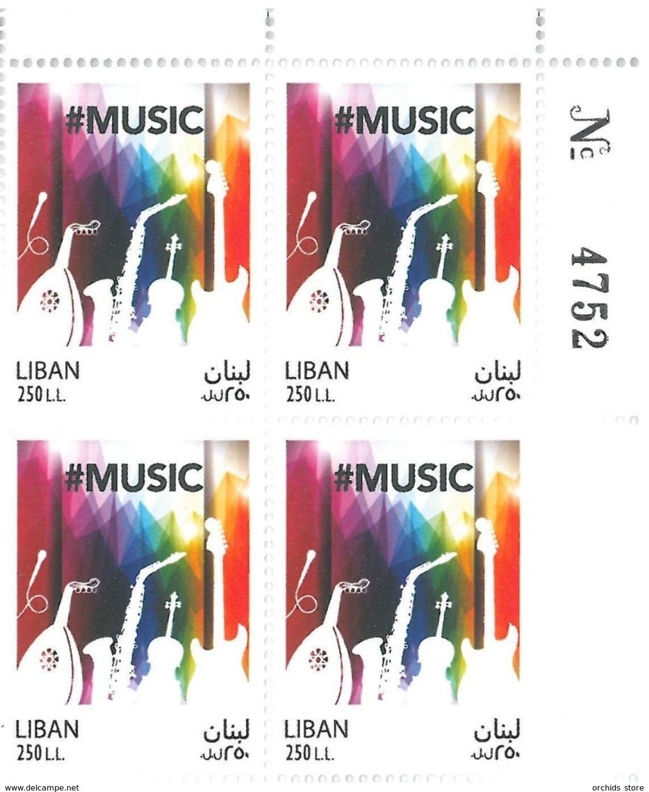 Lebanon 2017 NEW MNH Stamp, World Music Day, #Music, Cornet Blk-4 With Plate Number - Lebanon