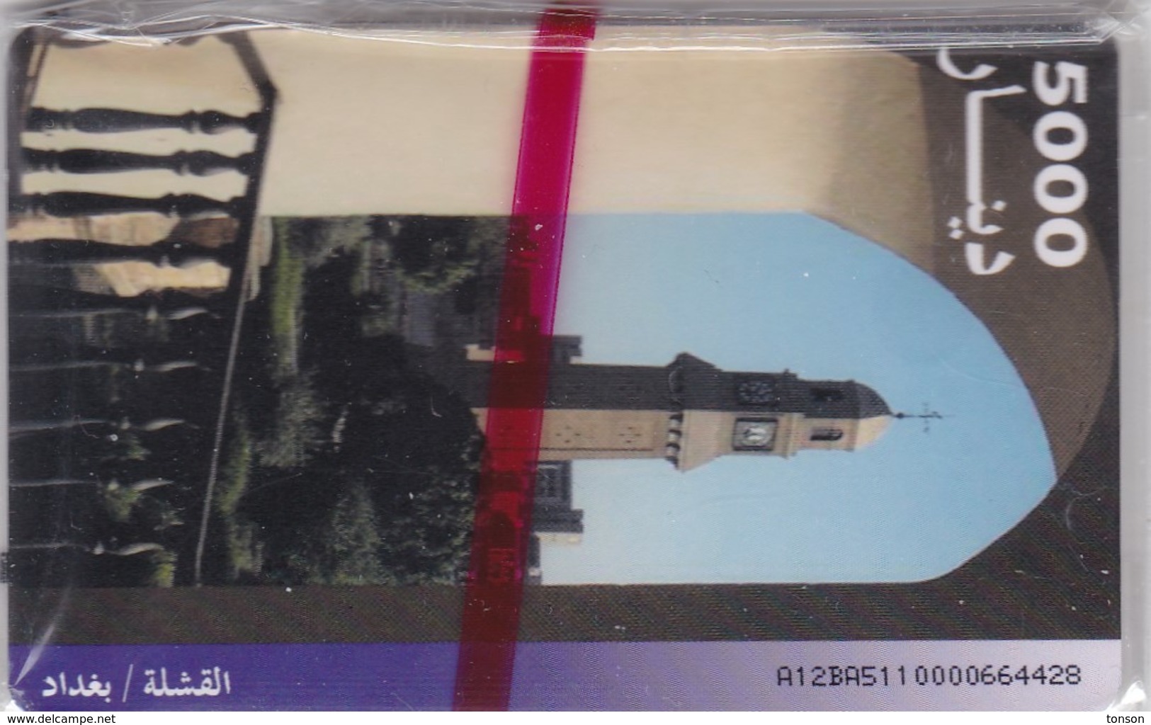 Iraq, IQ-ITPC-0002, The Church, Mint In Blister, 2 Scans . - Iraq