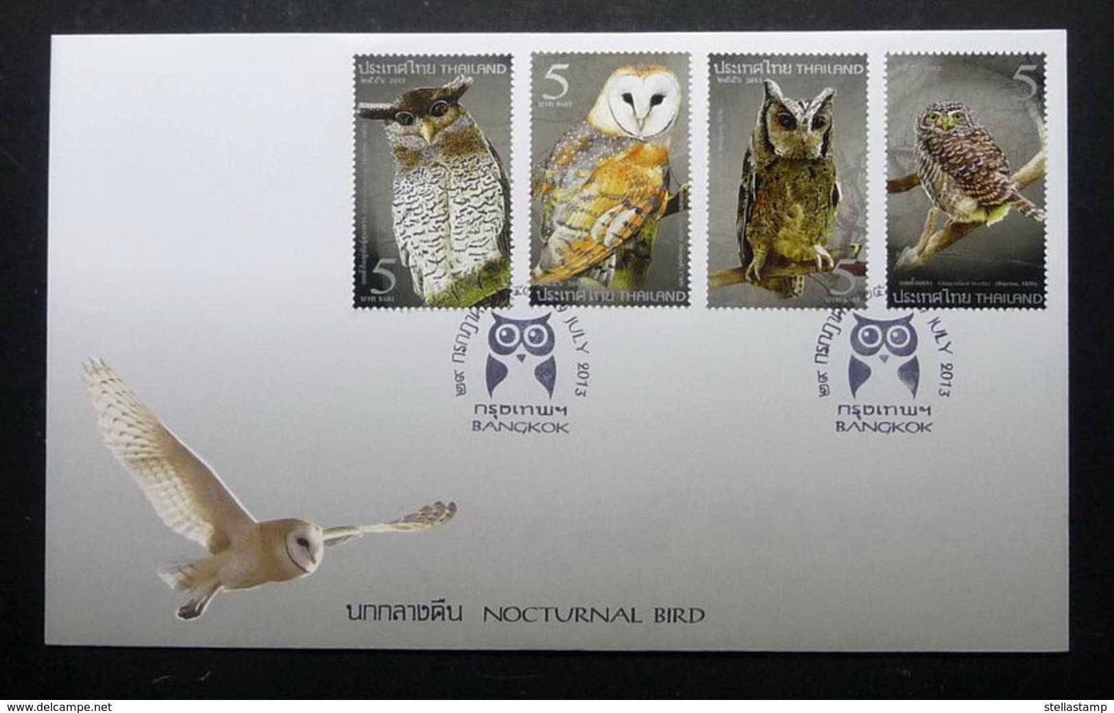 Thailand Stamp FDC 2013 Naoturnal Bird - Owls - Thailand