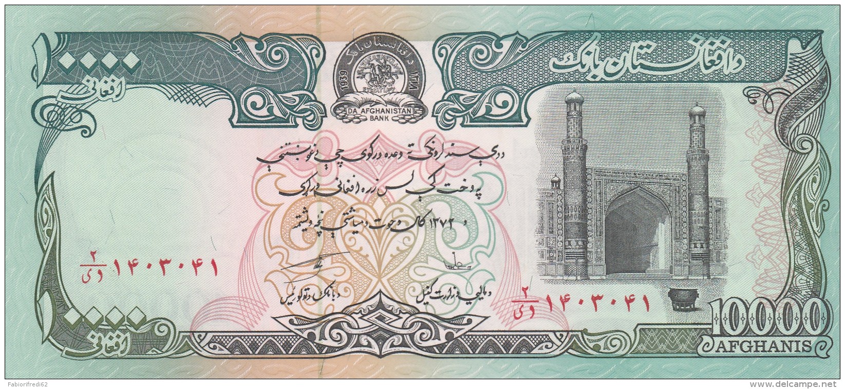 AFGHANISTAN 10000 AFGHANIS -UNC - Afghanistan