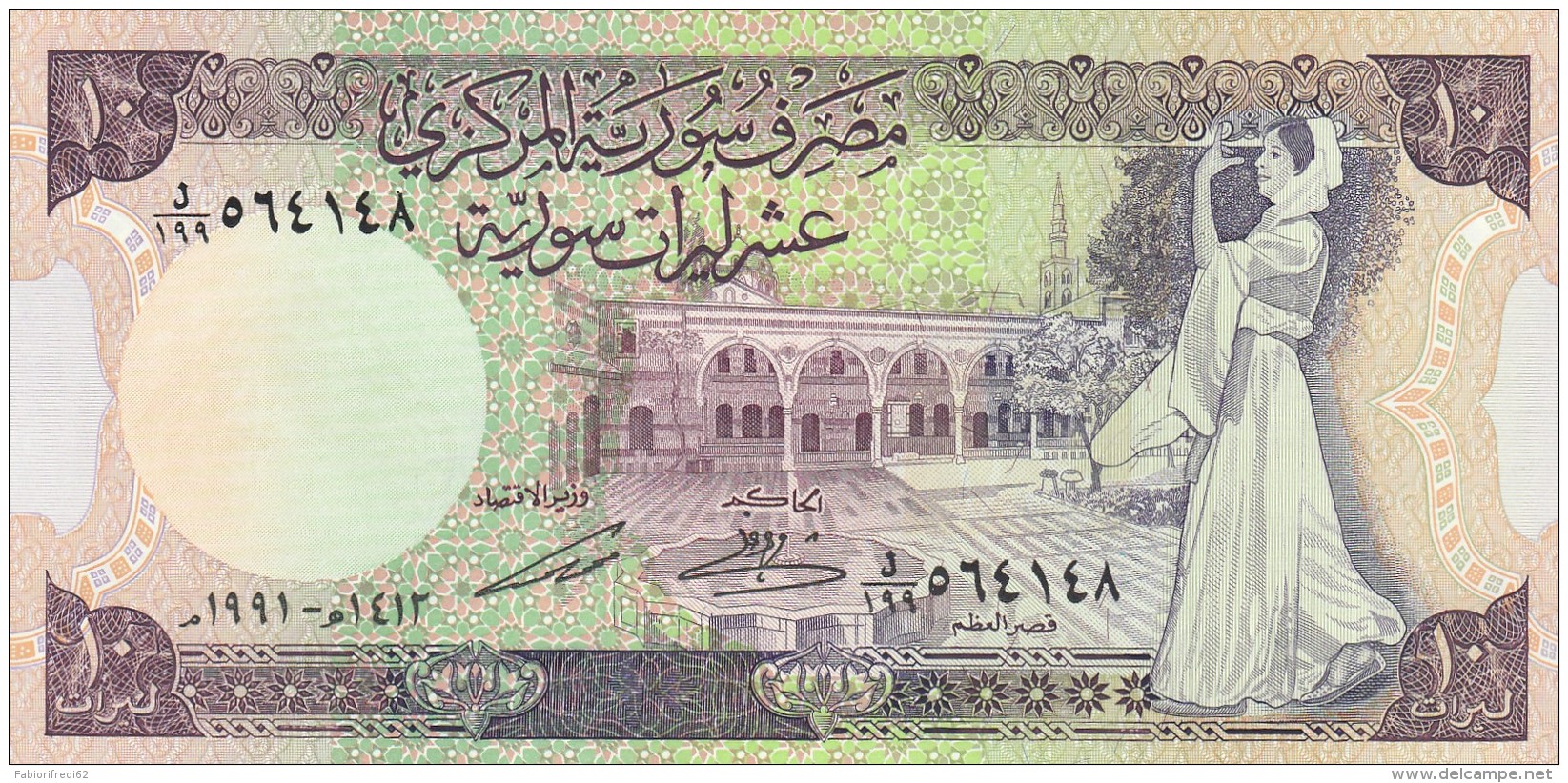 SIRIA 10 POUNDS -UNC - Siria