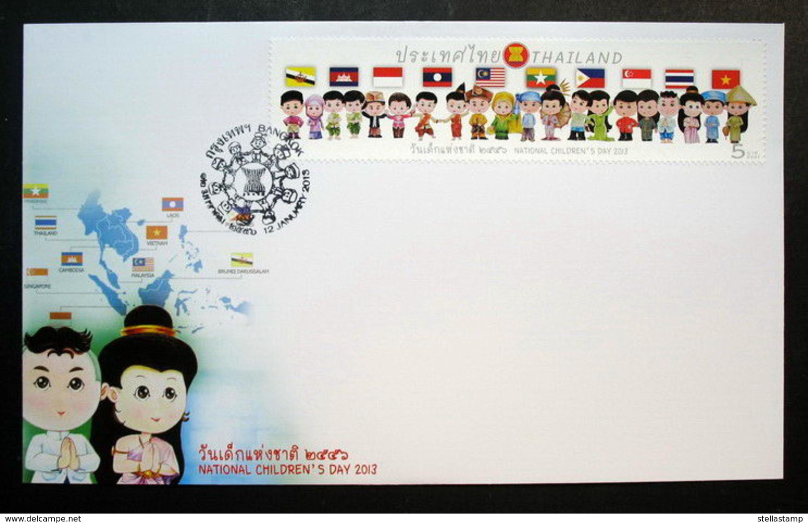 Thailand Stamp FDC 2013 National Children Day - AEC - Thailand