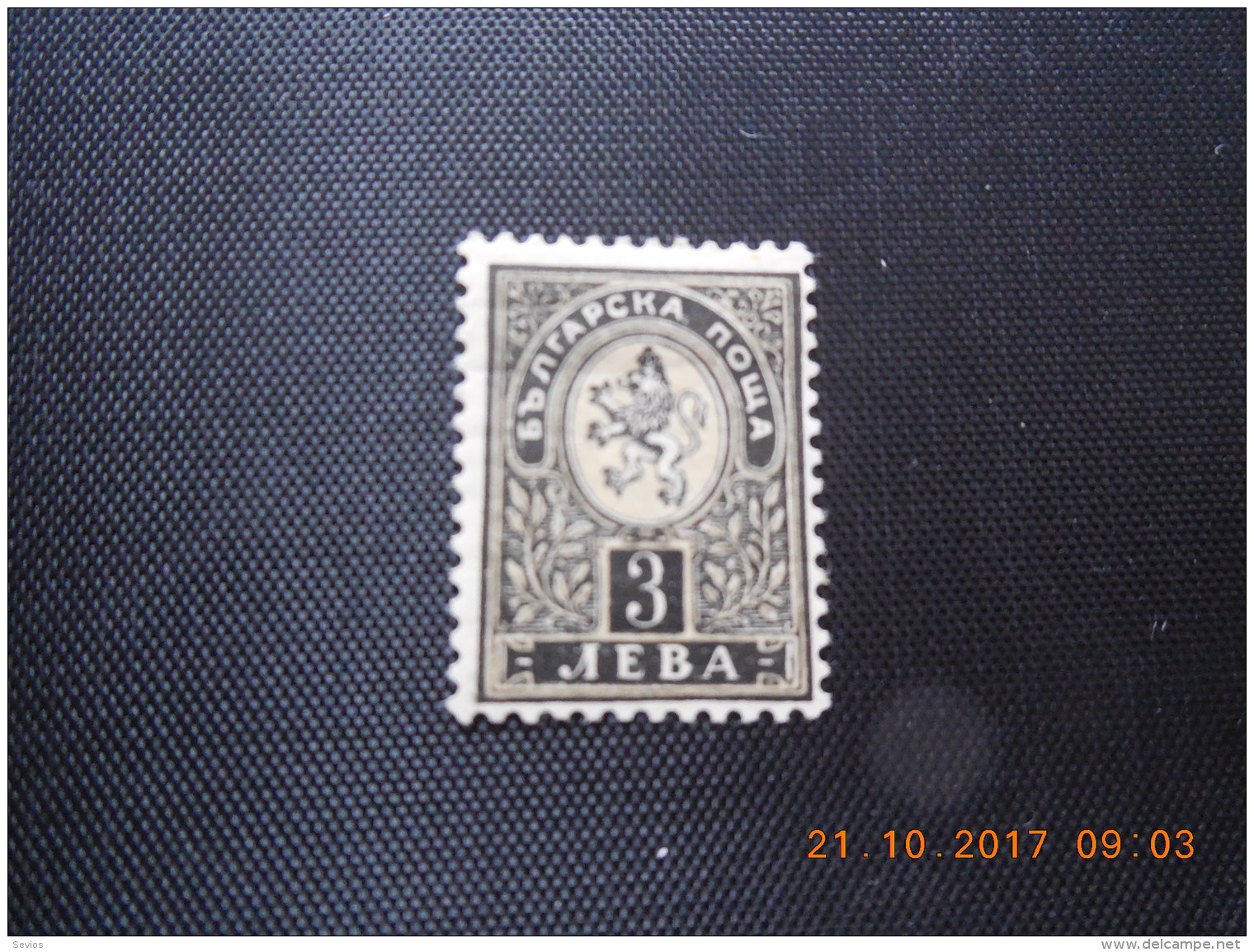 Sevios / Bulgarije / Stamp **, *, (*) Or Used - Andere & Zonder Classificatie